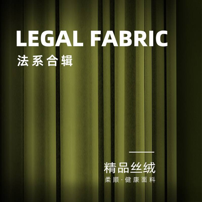 9QXC复古窗帘美式橄榄绿轻奢风绒布遮光客厅加厚法式天鹅绒丝绒墨