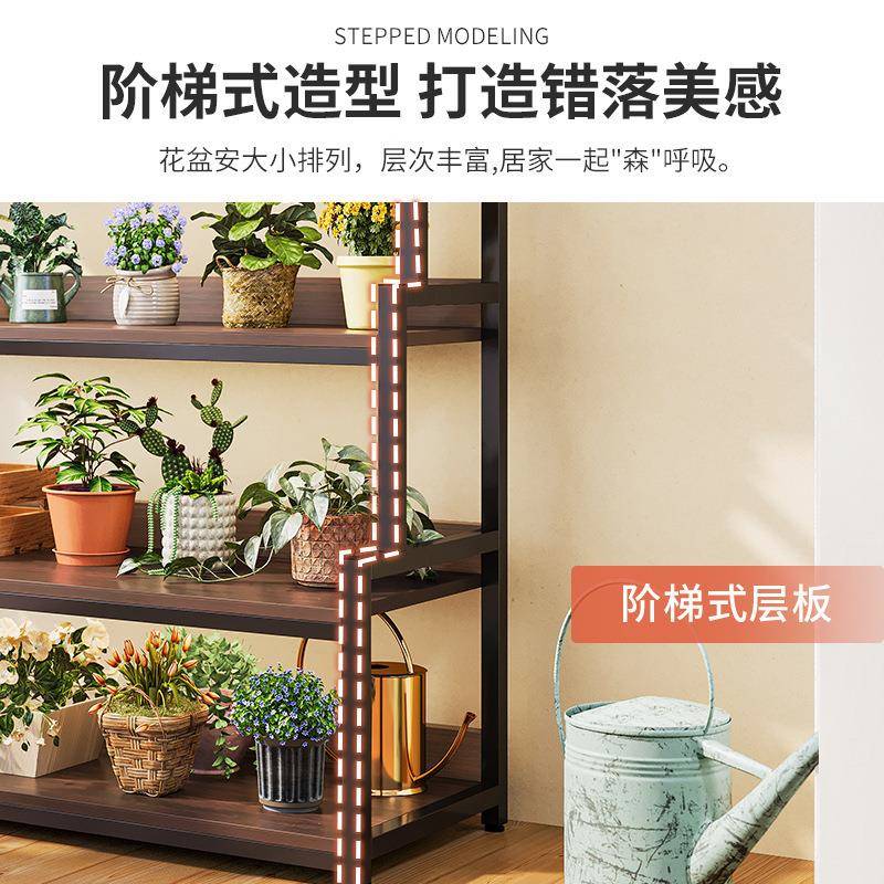 花架层架置R22BR22物植架阳台多肉花式盆托架多层花架子客厅落地