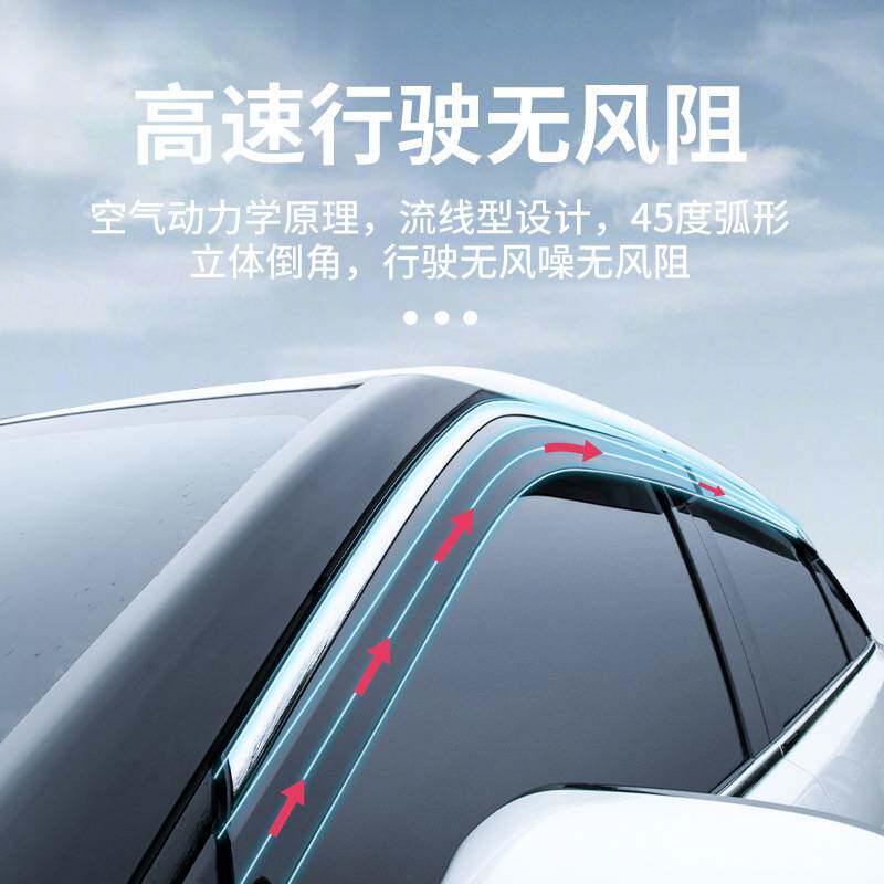 长城哈弗H5汽车升级改装配件大全哈佛晴雨挡雨板车窗雨眉全车越野