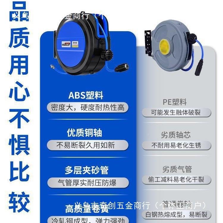 气鼓动伸RET缩卷管器空自泵压机气管汽修气线器洗车店卷打气软管