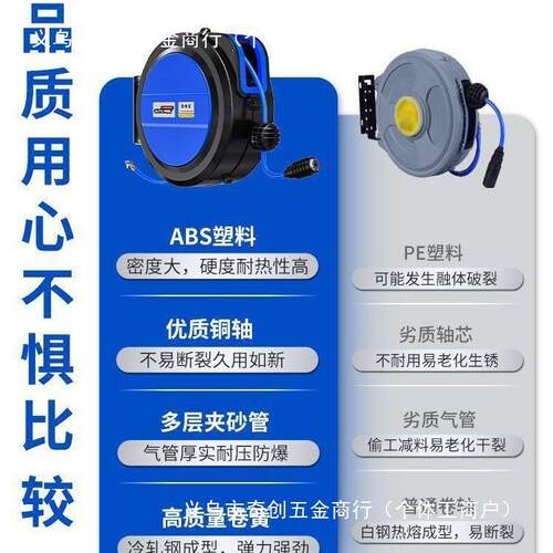 气鼓动伸RET缩卷管器空自泵压机气管汽修气线器洗车店卷打气软管