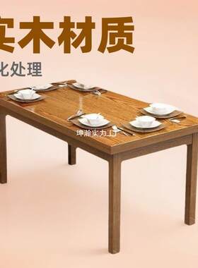 实木烧烤碳化桌椅饭店小吃店餐桌椅组合木头桌子饭店用长方形餐桌