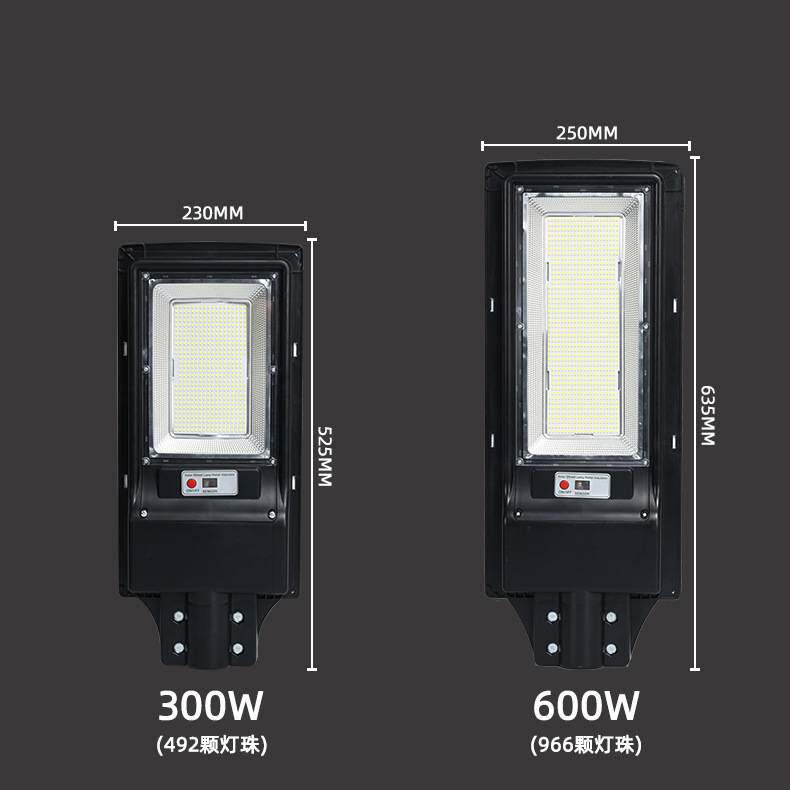 一体化太阳能路灯一体式光控路灯600W感应太阳能路灯一体化500W
