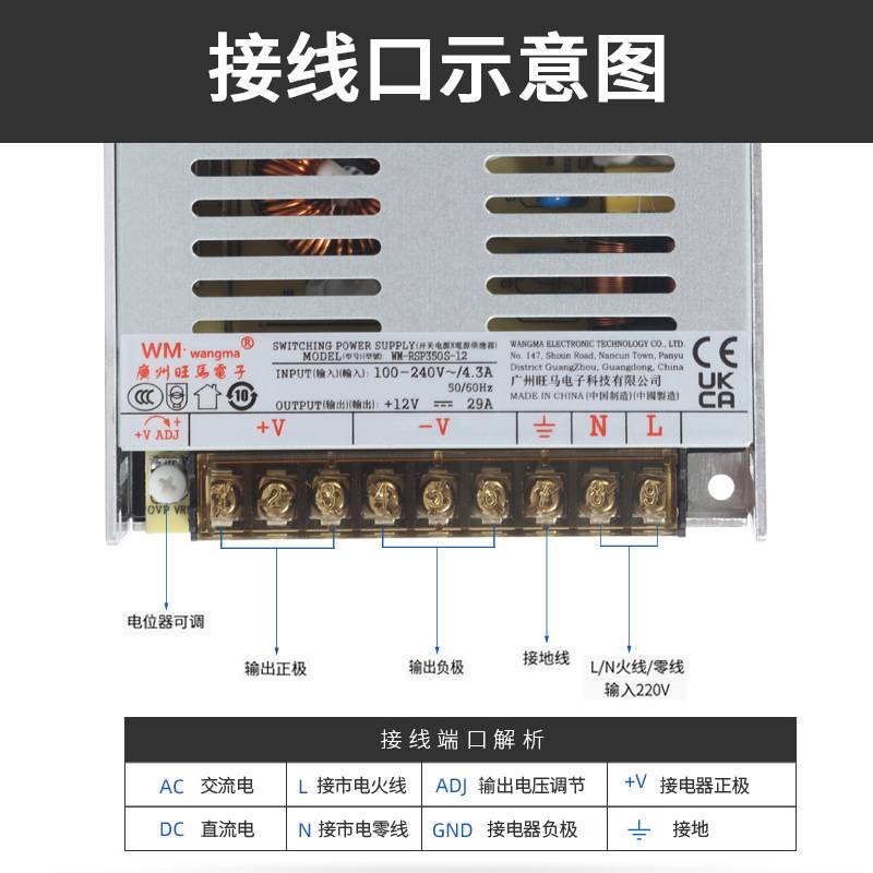 带PFC功能超薄RSP开关电源12V直流大功率可调电源工业恒压电源