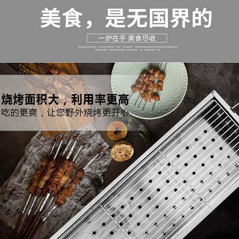 炭烧烤619架户外家用木烧外烤炉锈钢加厚折叠烧烤箱野烧烤不全套