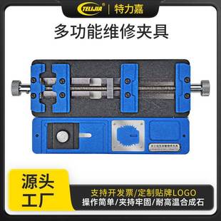 双轴承耐高温手机维修夹具BGA芯片定位平台手机主板维修夹具