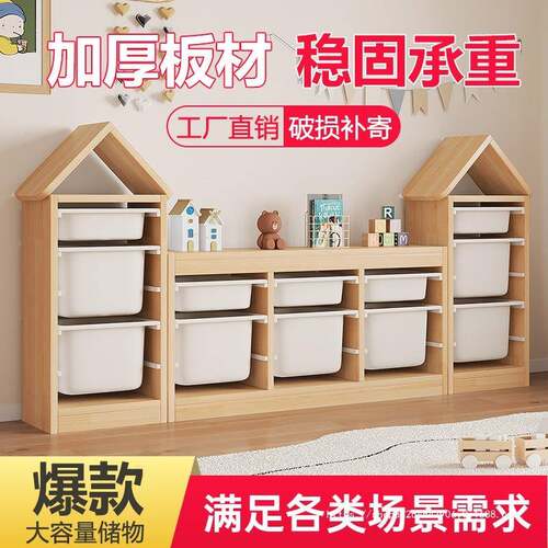 具房收纳柜儿童实木容大量客YEI厅整玩理置物架宝宝玩具收纳架储