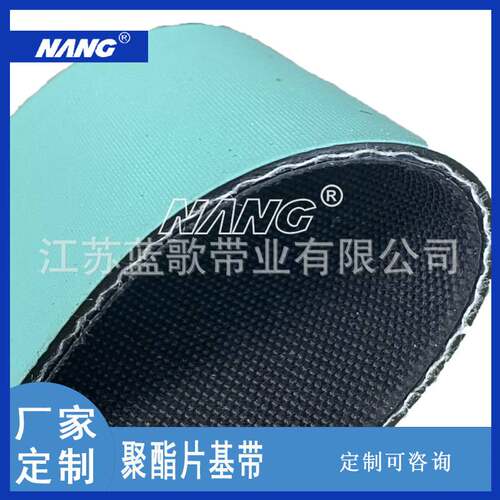 厂家直供糊盒机龙带 NANG片基带节电防滑耐磨耐用 倍捻机高速平带