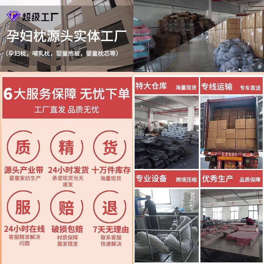 水晶绒J型夹器腿202308当睡神午休趴睡侧枕孕妇枕枕头护腰侧睡头