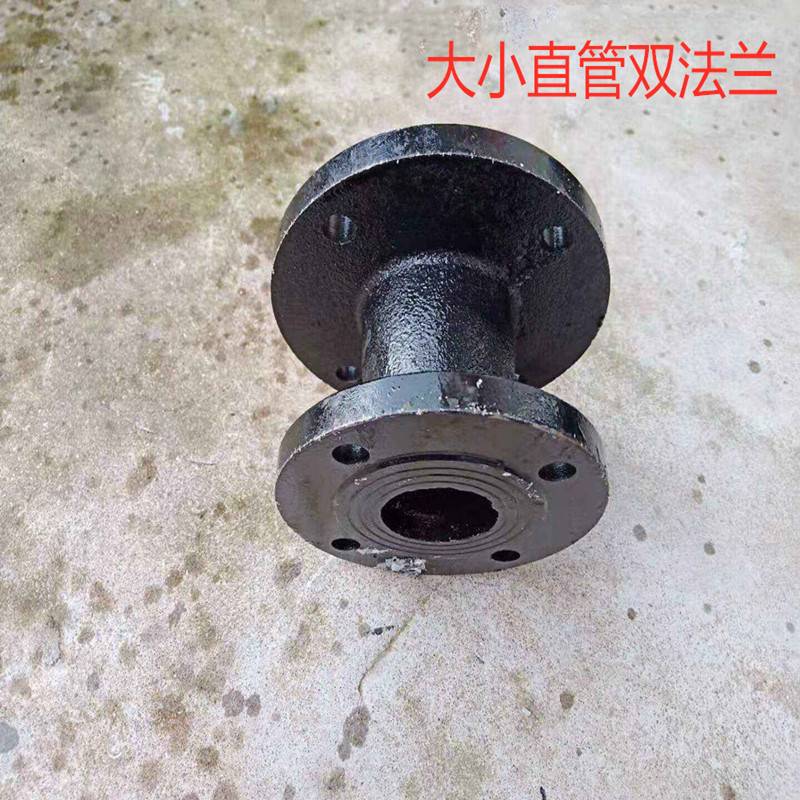 铸铁弯头90°弯头法兰大小头转换直管污水泵出水口PN6双法兰弯管