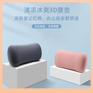 便携式小枕头单人午睡小号办公室午休护颈旅行出差夏季靠枕记忆棉