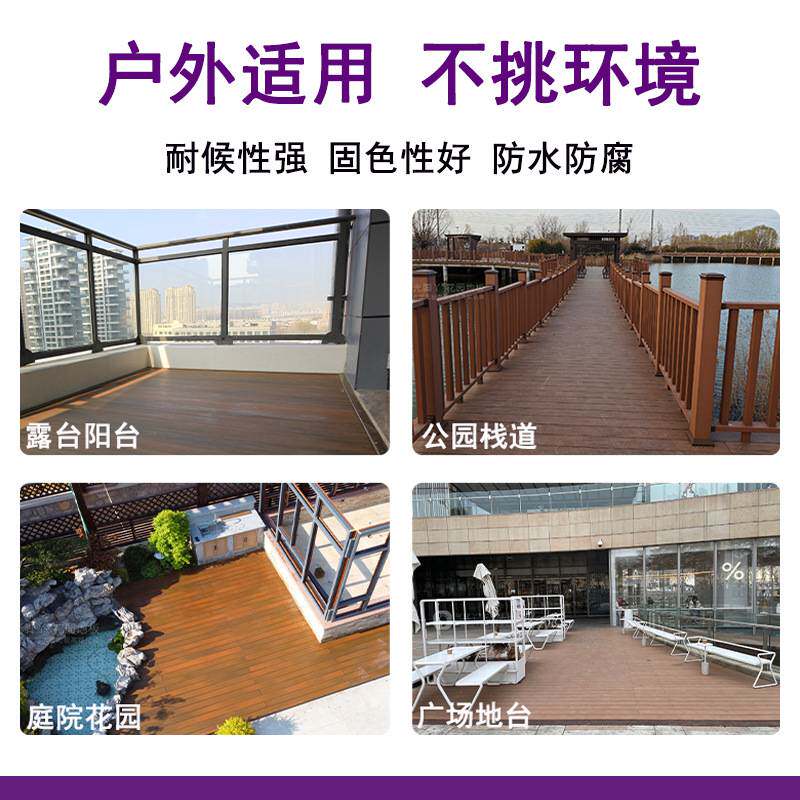 塑木地板户外庭院工程地台二代共挤室外实心wpc木纹压花木塑地板