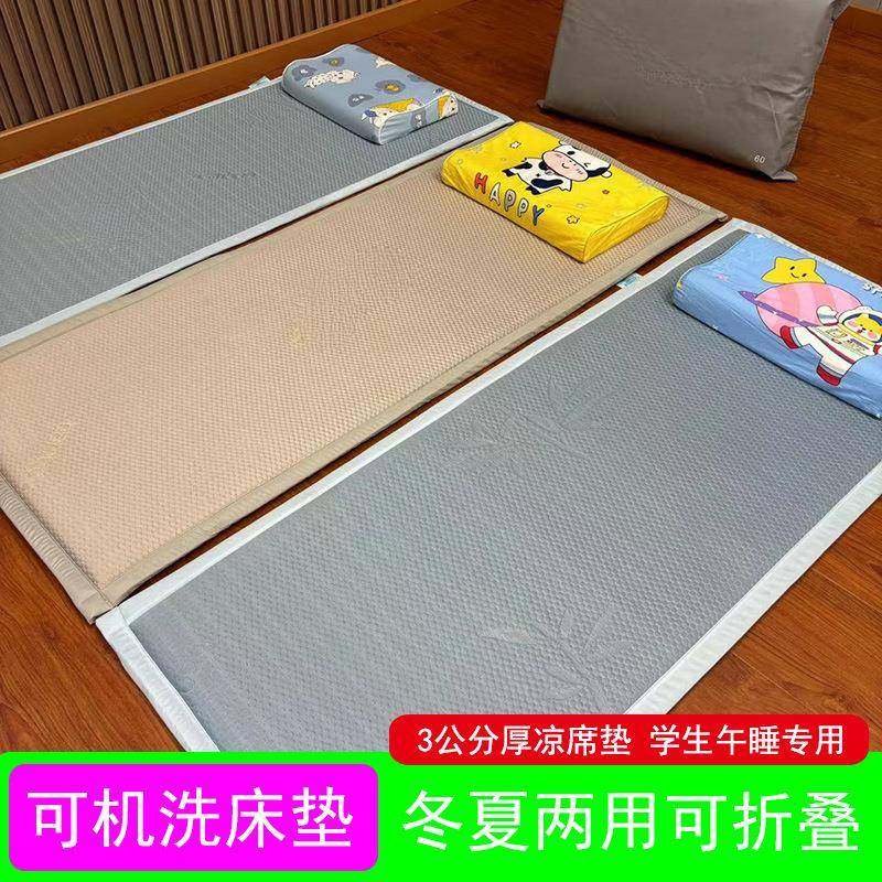 藤皇可机洗床垫学生午睡垫双面冬夏四季打地铺睡垫凉豆豆儿童床垫,床上用品,床垫/床褥/床护垫/榻榻米床垫,淘宝优惠券,粉丝福利购,淘宝优惠卷