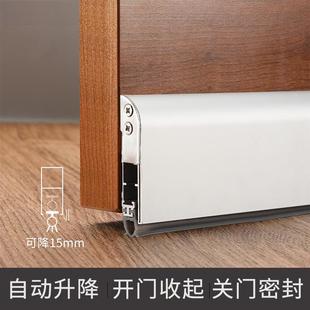 明装自动升降密封条门缝门底隔音房门底部缝隙防尘条木门室内门