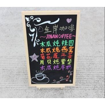 40*60磁性小黑板 餐厅菜单板 家用留言带支架挂式黑板写荧光板笔