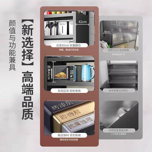HCY厨房置物架落地多柜子储物柜碗物柜收纳柜多柜功能置柜层橱餐