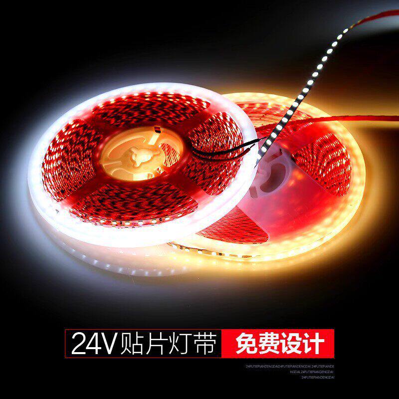 led24V铝槽灯带智能调光调色嵌入式三色变光吊顶防水自粘线性灯条