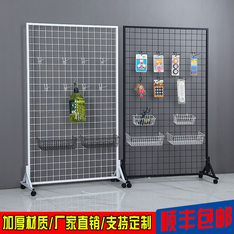 立式美术画展网架落地移动网片超市网格网架展会幼儿园饰品展示架