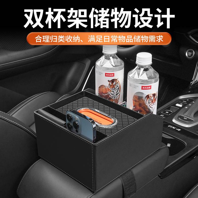 车载扶手箱纸巾盒收纳盒汽车储物盒抽纸盒车内纸抽盒多功跨境