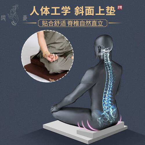 7YX正念禅修打坐垫便携拜佛垫静坐禅垫加厚椰棕蒲团家用莲花