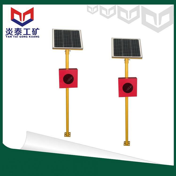 YT-20L太阳能车挡表示器 土挡表示器 铁路LED发光红色信号灯