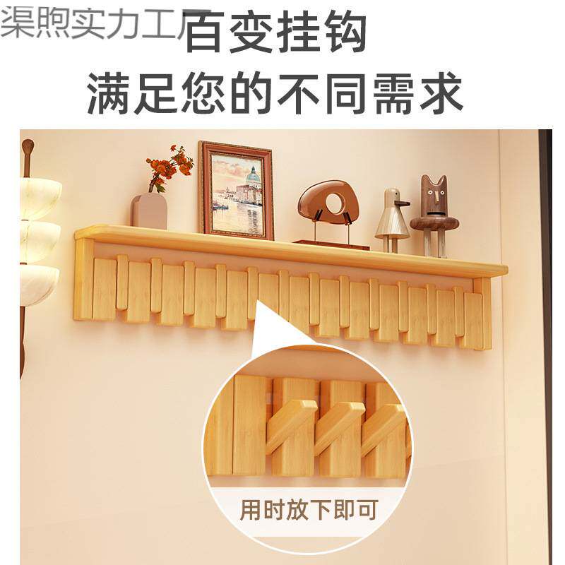 挂衣架入户门墙上壁挂带板打孔上墙卧室创意玄关实木钢琴键挂衣钩