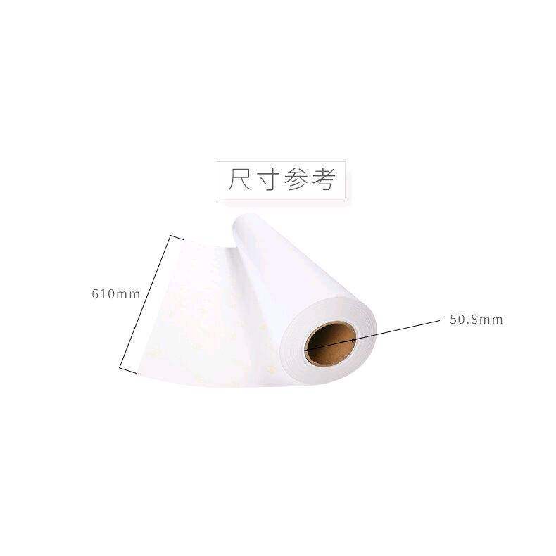汇美高光喷墨打印照片纸防水相片纸240克卷筒A3相纸230g24寸相纸