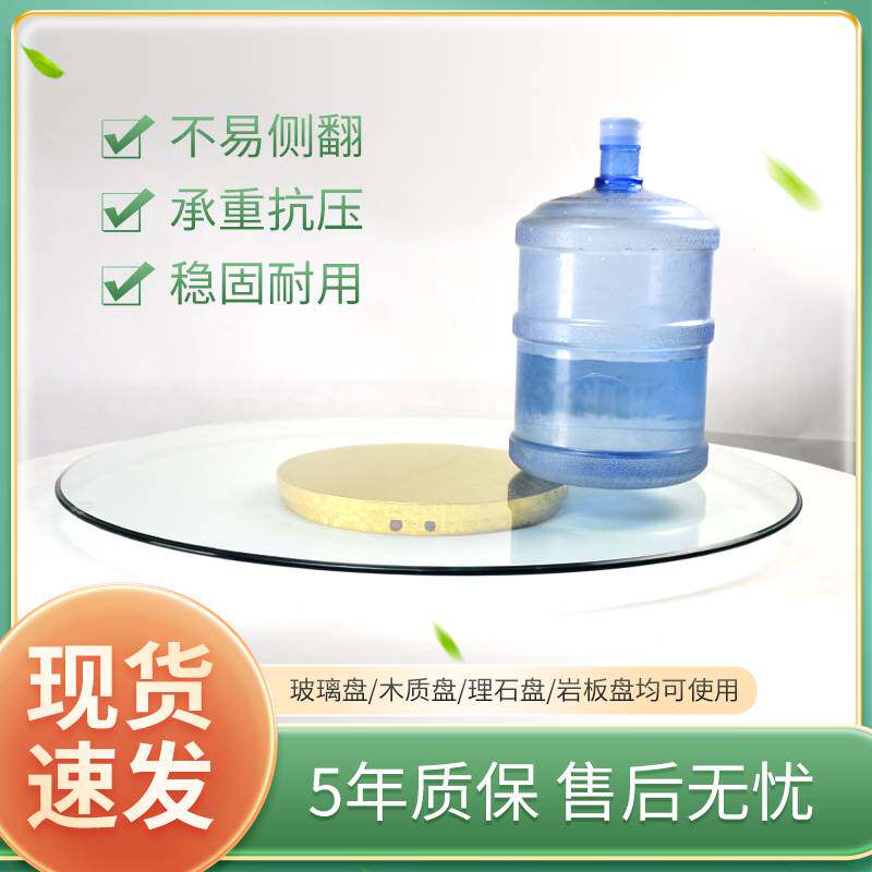 大圆桌电动转盘餐桌底座 充电遥控自动旋转芯圆形转桌电机张小岳