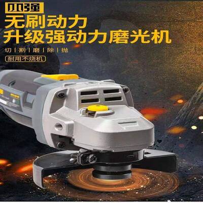 小强角磨机锂电新款磨光机大功率充电切割机小强2907手磨机配件