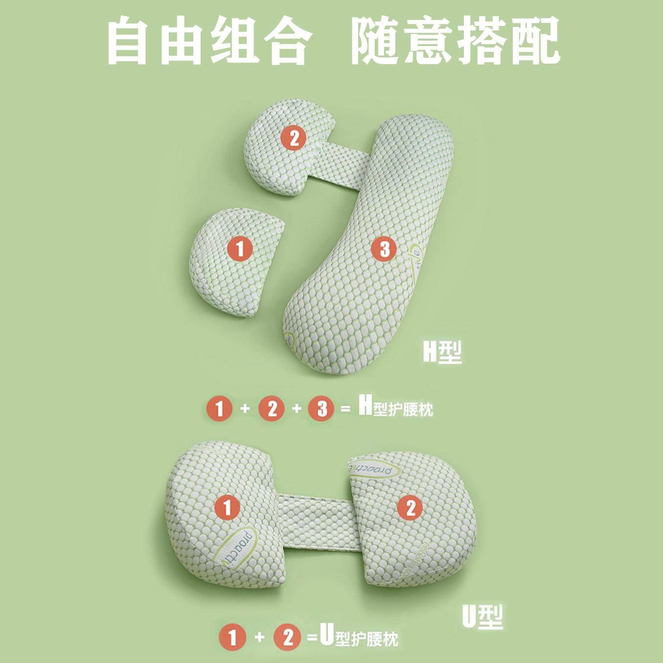 孕妇枕护腰侧卧抱枕侧头睡枕孕托腹用枕孕期睡觉枕专无品牌/用神