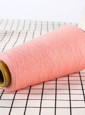 40S2股强捻棉 烧毛丝光绣花线袜子纱 毛衫服装衣领辅料用纱线