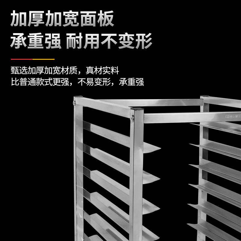 烤盘内部置物架商用冷冻冰柜托盘多层冰箱架厨房不锈钢面包架隔层