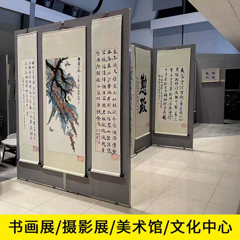 无缝书画展墙 美术馆博物馆文化馆摄影展板贴亚麻布艺术屏风展板