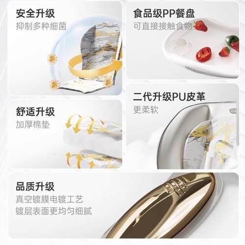 aaday哈276卡达餐椅多功能用宝宝g儿童便携餐桌椅子家婴儿吃饭坐h