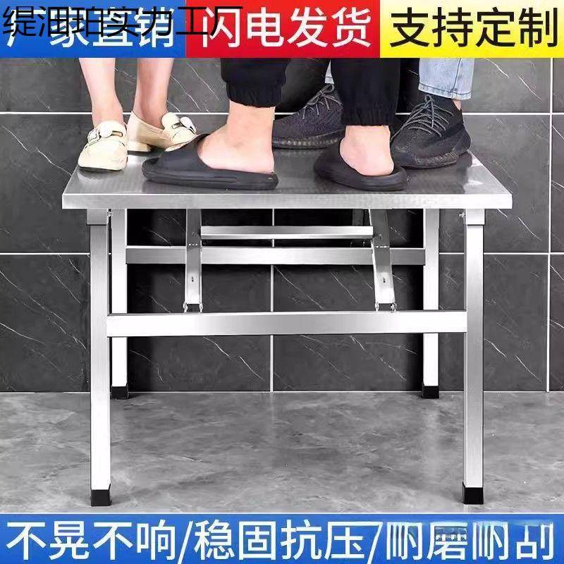 夜市不锈钢折叠桌便携式烧烤桌子户外摆摊商用夜市简易餐桌小方桌