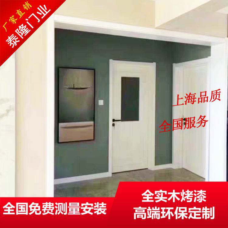 @实木门套窗套烤漆门套包门框阳台套包边门框包边垭口套