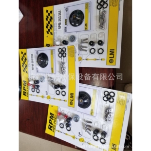 米顿罗电磁泵备件包，RPM 363计量泵配件RPM398