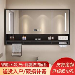 卫生间智能浴室镜柜单独挂墙式梳妆镜洗漱台镜子除雾带安装包收纳