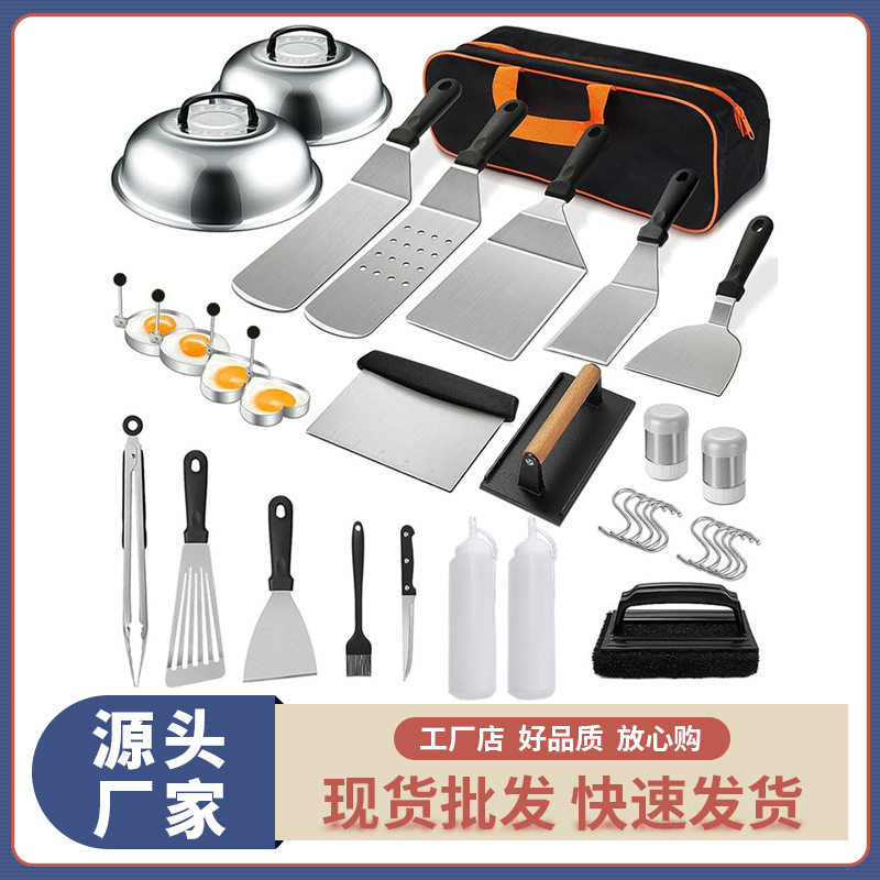 亚马逊 现货不锈钢烧烤工具套装铸铁压肉板户外BBQ料理铲组合烤具