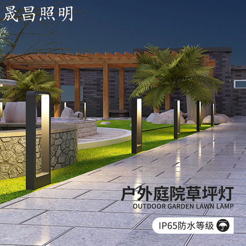 天空之门草坪灯户外防水庭院家用灯室外过道小区花园别墅庭院装饰