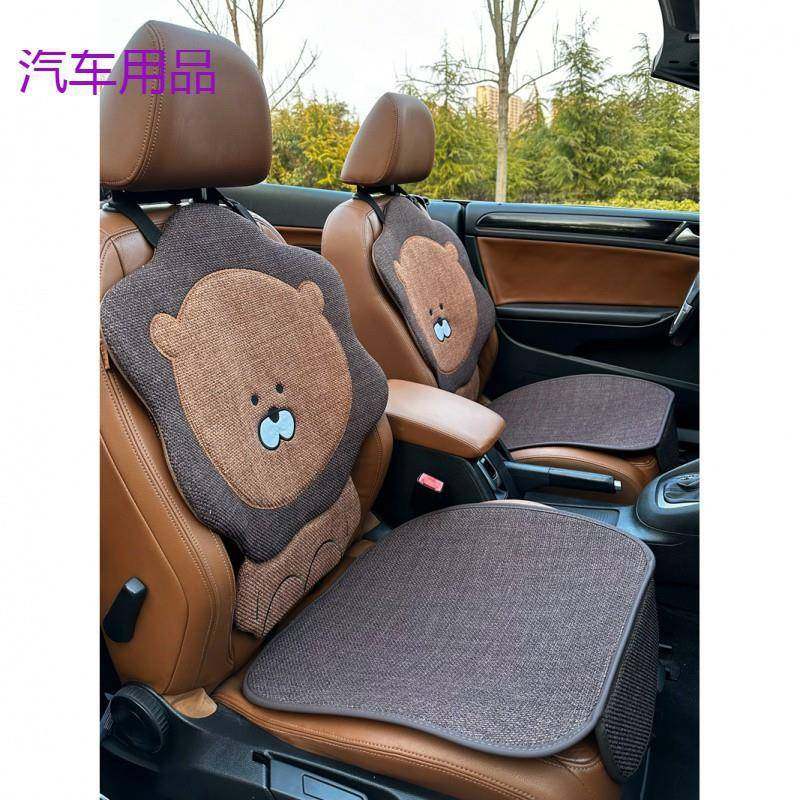 FiK汽车座垫四季通用亚麻布艺车垫棉麻座椅垫夏季凉垫女可爱卡通,汽车用品/电子/清洗/改装,通用脚垫,淘宝优惠券,粉丝福利购,淘宝优惠卷