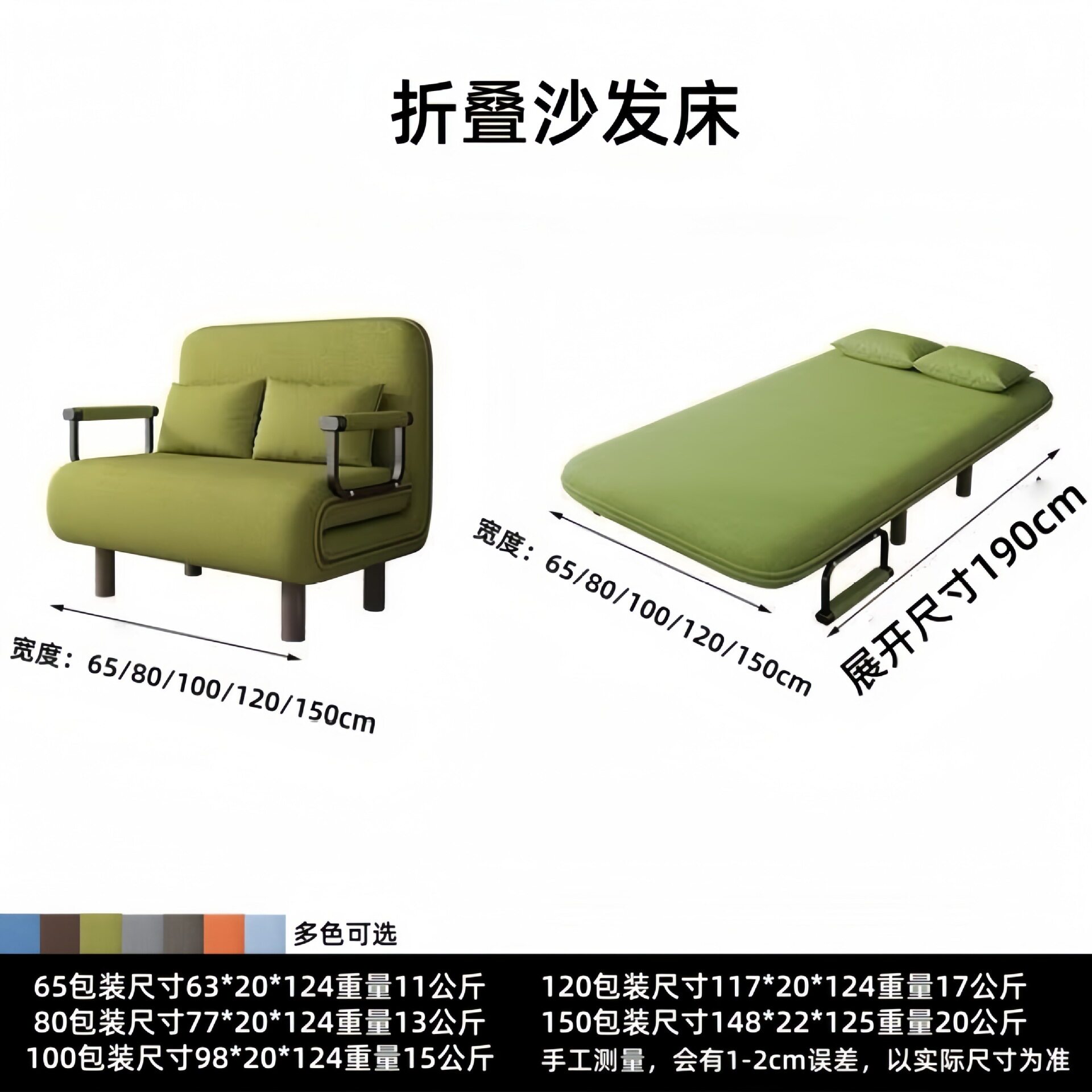 单人折叠两用双人折叠沙发床阳台多功能床小户型可坐可躺伸缩床椅
