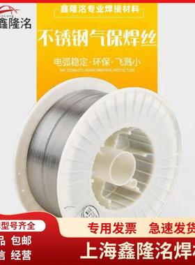 ER2594双相不锈钢电焊丝H03Cr22Ni8Mo3N实芯焊丝ER2594气保焊丝