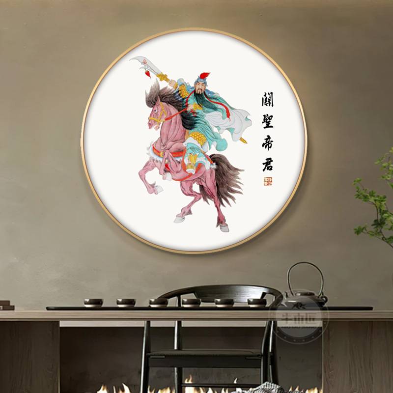 关公画像客厅中堂画关二爷武财神关羽挂画关圣帝君伽蓝菩萨装饰画