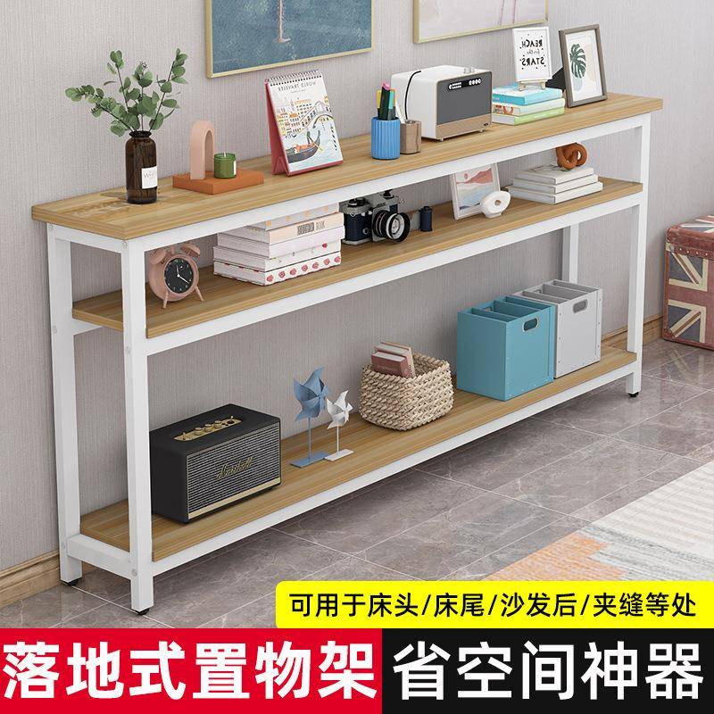 沙发后置物架靠背柜床尾床头床边窄夹缝柜收纳柜长条床缝隙置物柜