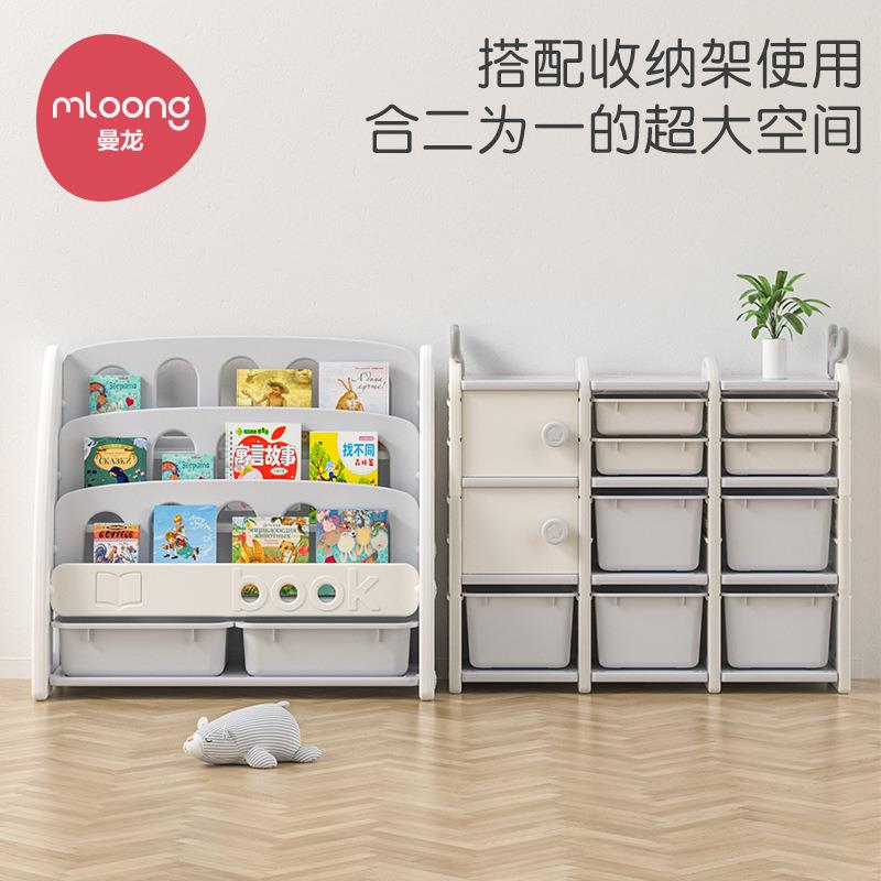 曼儿整童书架绘本架OGU宝宝玩具收纳架幼子儿园储物柜子塑料龙理