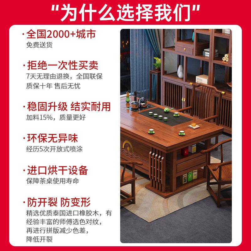 功夫泡茶桌子客厅家用茶台办公室喝茶桌椅新品新中式实木茶桌茶几