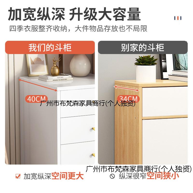 五柜卧室收柜靠墙储柜木质轻奢简约现代斗主纳卧床头物柜抽469屉