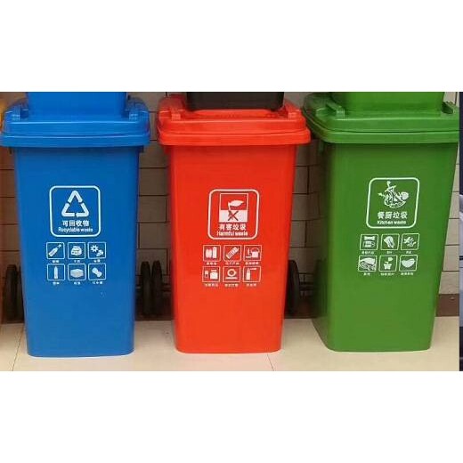 厂家直销100L侧边脚踏塑料垃圾桶环卫垃圾桶塑料垃圾桶生产厂家