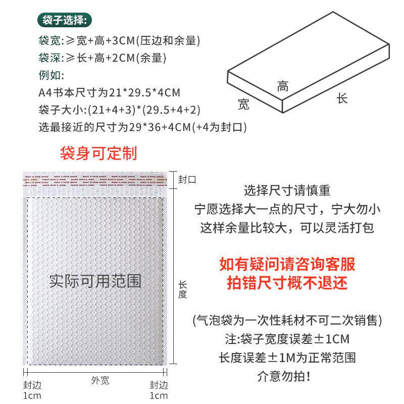 整箱加10g哑0光膜气泡袋自沾袋防厚EKH震防水泡沫袋自粘袋打包递
